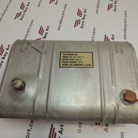 L201.7210-14 OIL TANK